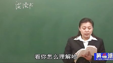 语文初中3上4.3 短文两篇_黄冈语文课堂视频