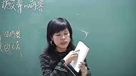 整体把握文本内容 理清文章层次结构