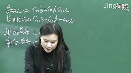 高三期末考点系统总结