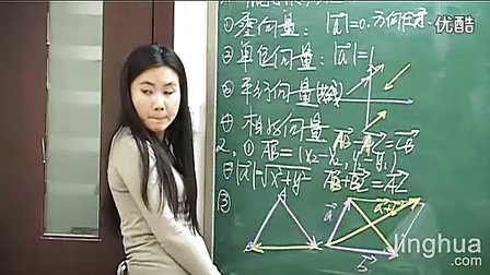 第1讲向量和三角公式1