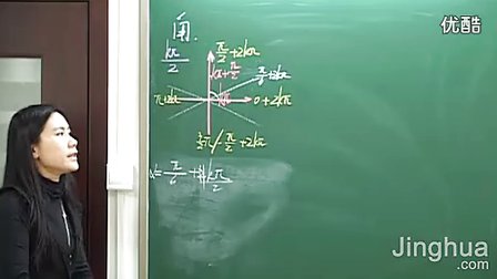 第1讲向量和三角公式3