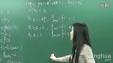 第1讲 范围与最值问题1