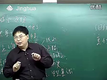 第3讲 城市与城市地域结构