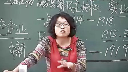 第4讲 中国国史及现代社会生活的变迁