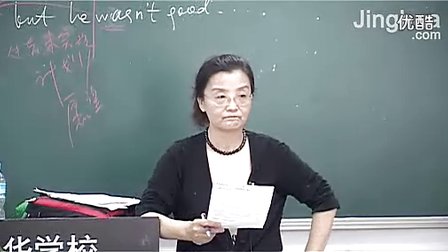 时态学习新视角，认识时态真面目2