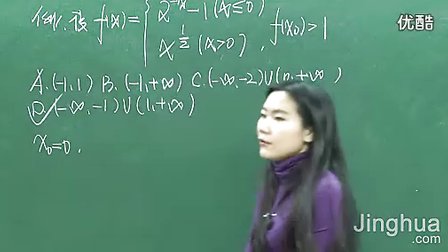 选择填空题方法大总结2