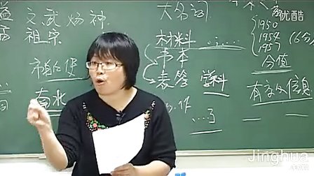 02-2中国近现代经济