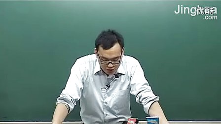 【闪电任务4】快速掌握 病句、歧义