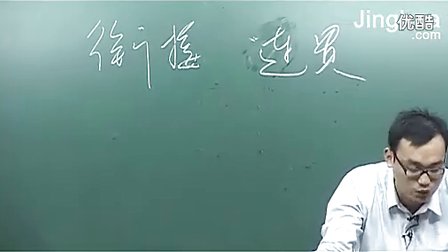 【闪电任务5】快速掌握 衔接、连贯1