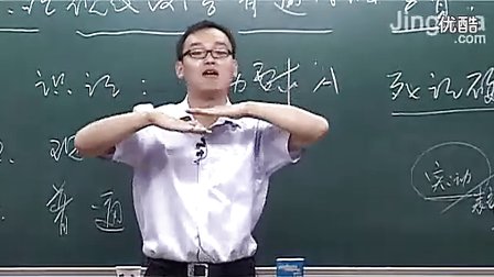 【闪电任务1】快速掌握 字音、字形