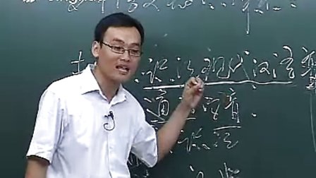 第1讲 语言文字基础专题选讲-字音