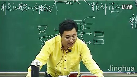 第1讲文化与社会-1