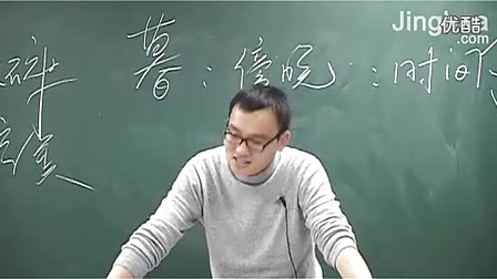 第2讲 挚情的呼唤-2