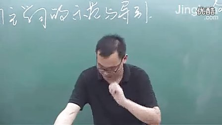 第2讲 走近《唐诗三百首》