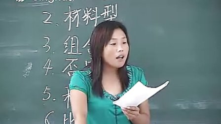 第2讲 宋元至明清