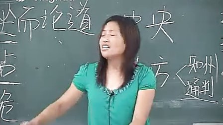 第2讲 宋元至明清2