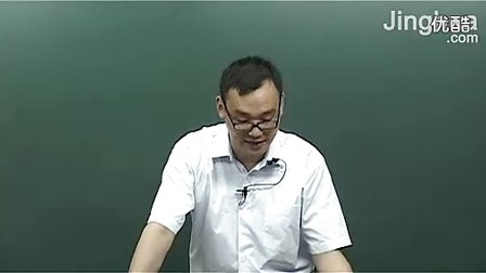 第2讲现汉语基（中）2