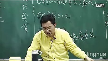 第2讲文化与个人-2