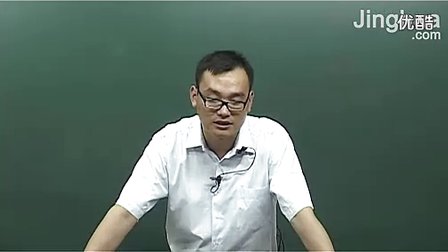 第2讲现汉语基（中）1