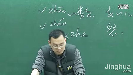 第3讲 实战训练三 2