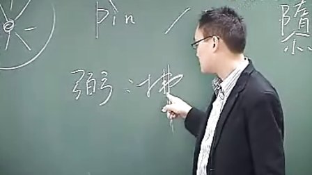 第4讲 《太史公自序》