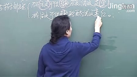 第3讲 常见的碱-2(1)