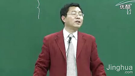 第2讲经济学常识（二）-1