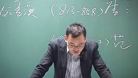 第3讲李商隐、范仲淹、柳永、苏轼、辛弃疾...2