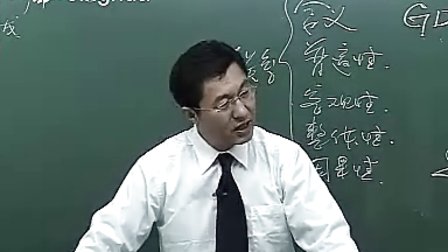 第3讲哲学考点分析之辩证法（一）