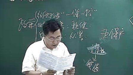 第3讲经济学分配理论（三）