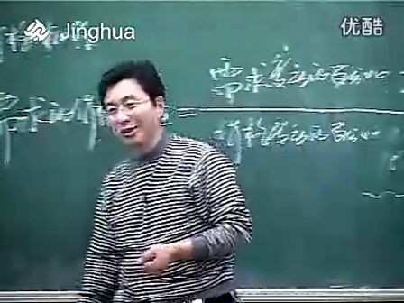 第3讲经济学关键词（二）1