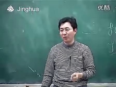 第3讲经济学关键词（二）2