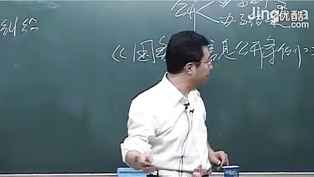 第4讲政府（二）2