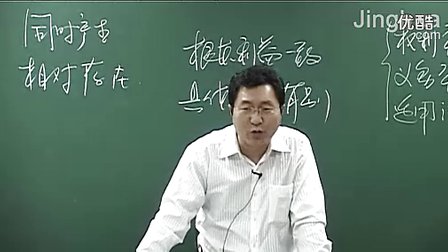 第4讲政府（一）-1