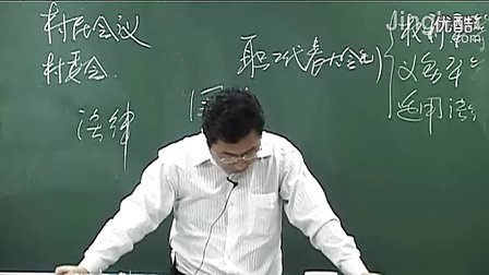 第4讲政府（一）-2