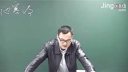 第4讲 大地的歌吟-1