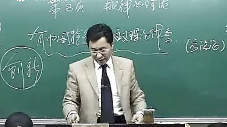 第4讲哲学考点分析之辩证法（二）