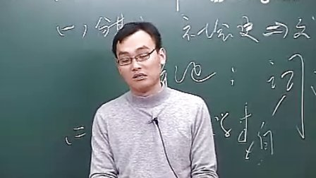 第5讲 文学常识基础