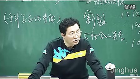 第5讲发展先进文化-2