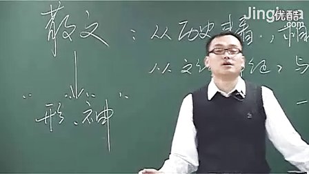 第5讲 那一串记忆的珍珠-1