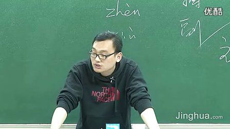 第6讲 实战训练六 2