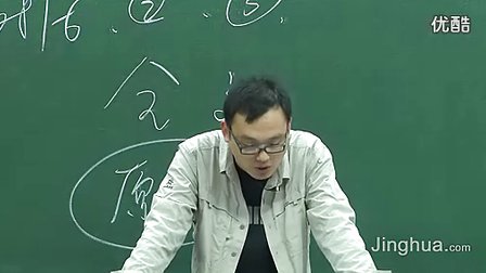 第7讲 实战训练七 2