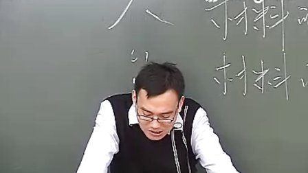 第6讲论述类文本之材料分析篇-2