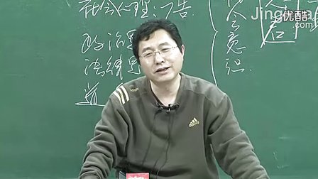 第7讲经典哲学1