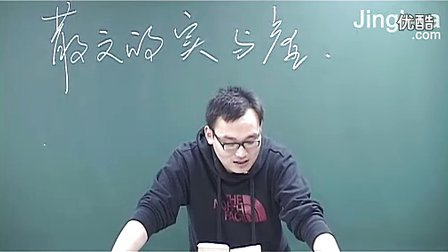 第8讲 如真似幻的梦境-1