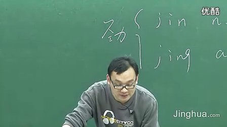 第8讲 实战训练八 1