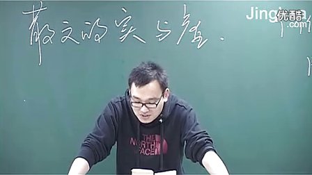 第8讲 如真似幻的梦境-2