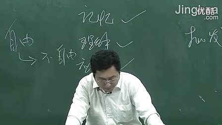 第8讲哲学考量2