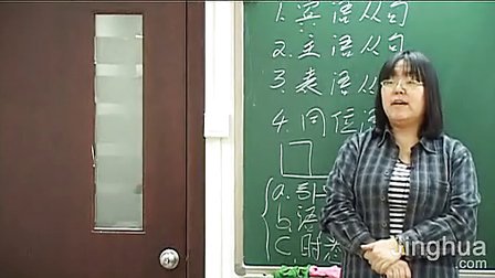 名词性从句 八（同位语从句）