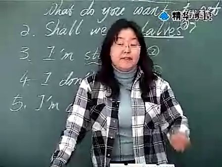 简单词汇在口语中的应用